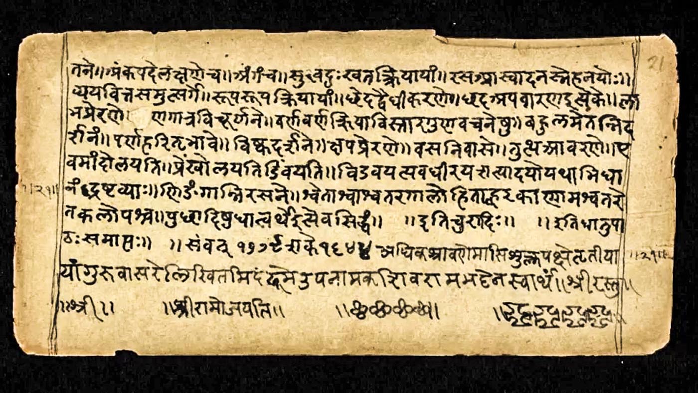 Global Dharma