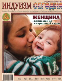 2018-3 July/August/September – русский язык