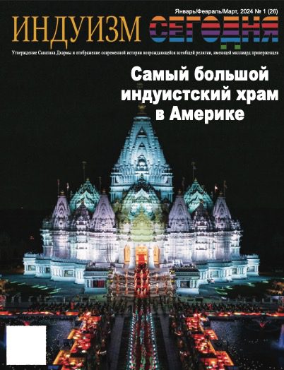 2024-1 Jan/Feb/March русский язык