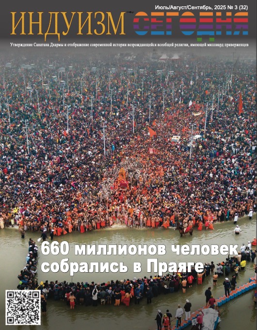 2025-3 July/August/September русский язык